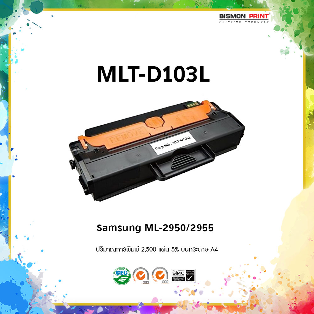 Remanuf-Cartridges-Samsung-Laser-Printer-ML-2950-2955